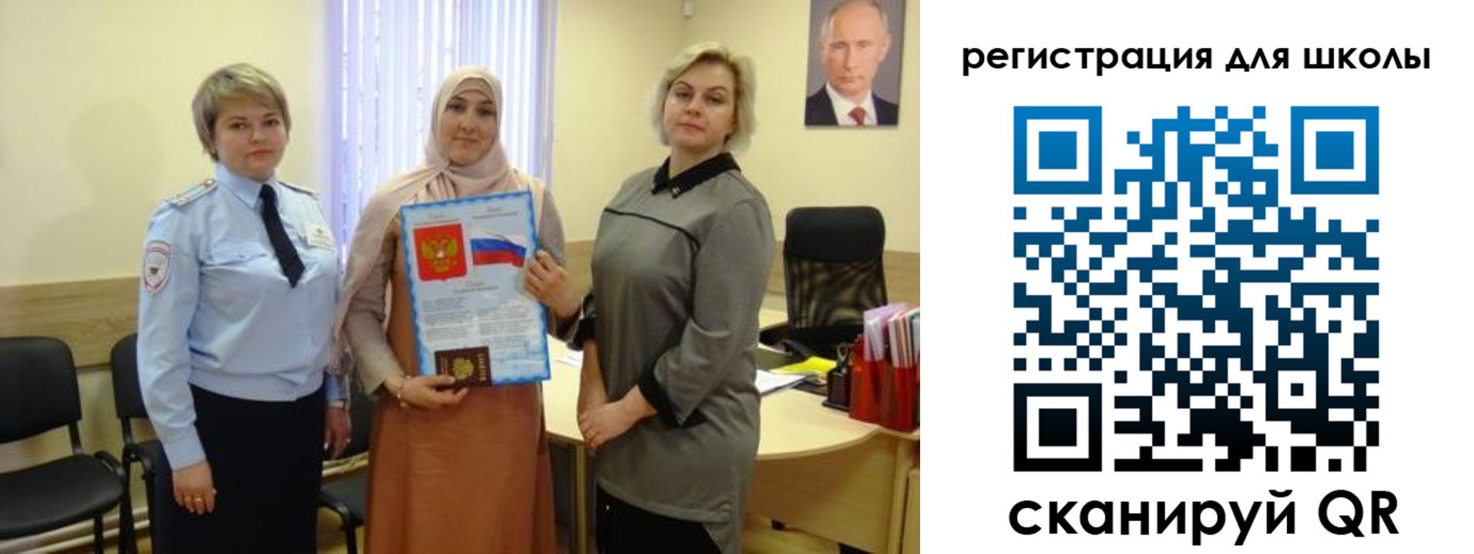 регистрация для дет. сада в Лосино-Петровском